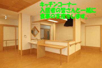 ダイニング