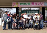 【遠足】