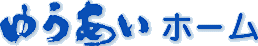 �䂤�����z�[��