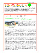 �@�֎��䂤����vol.52