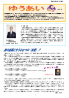 �@�֎��䂤����vol.53